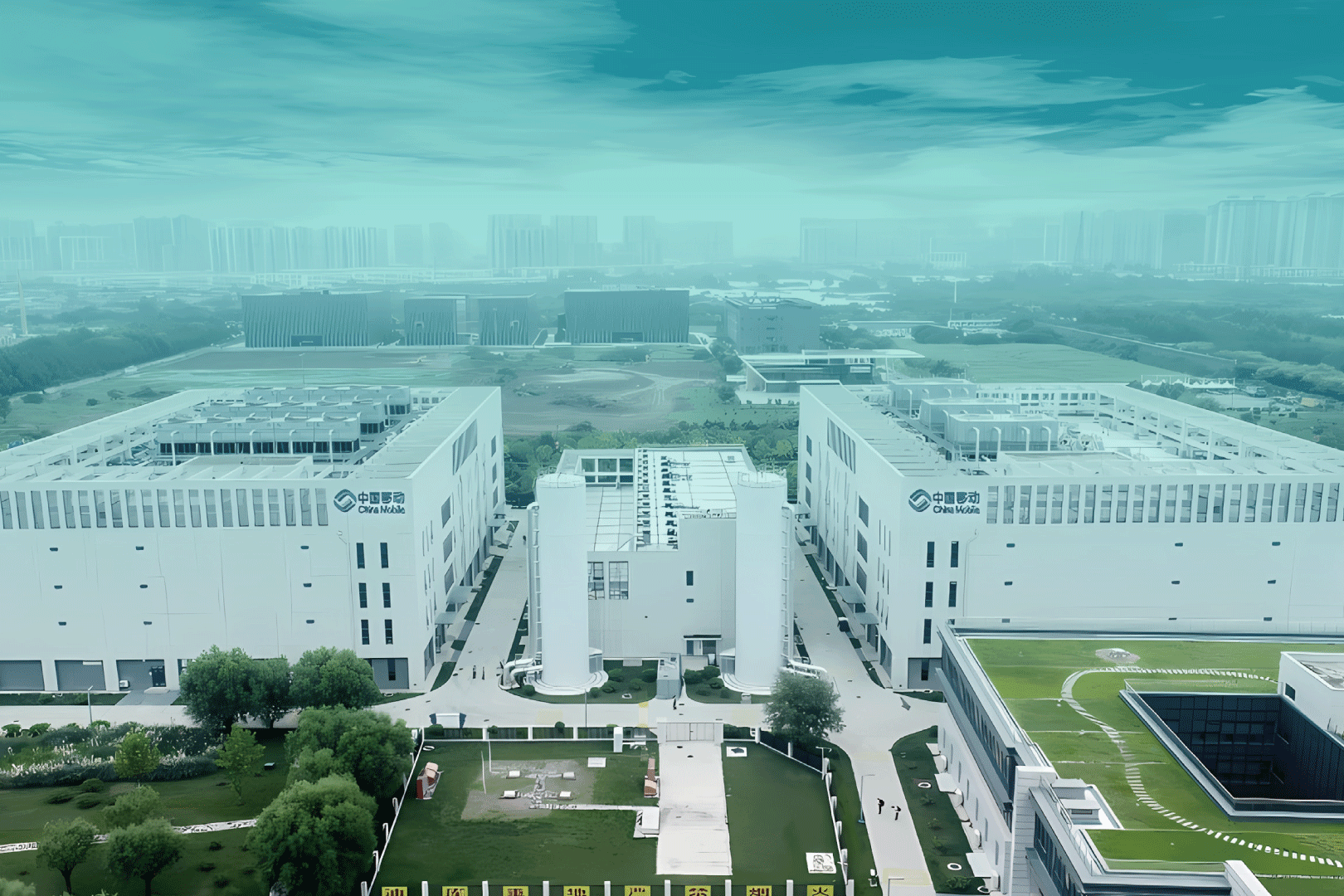 中國移動（陜西西咸新區）數據中心