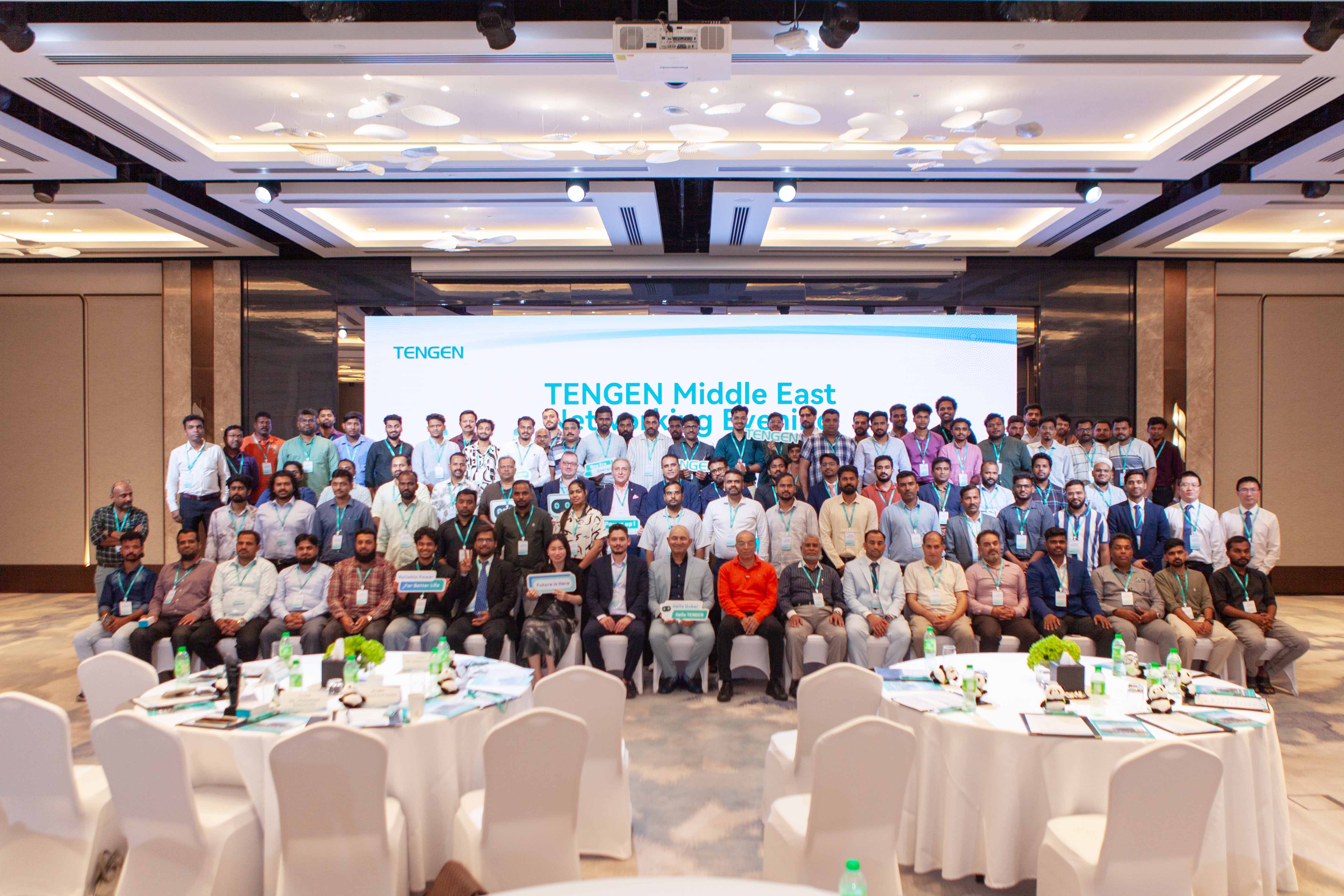 天正舉辦中東海外市場(chǎng)研討會(huì)